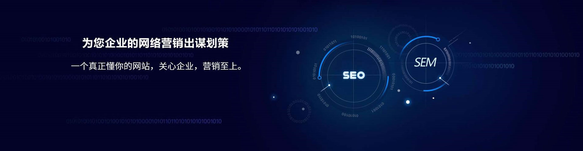 琅琊竞价托管