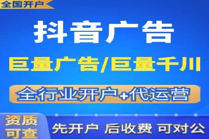 案例解读：竞价托管助力企业广告投放效果提升