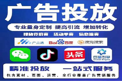 信息流广告投放公司案例发展趋势
