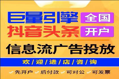 传统企业如何通过网络推广竞价实现转型